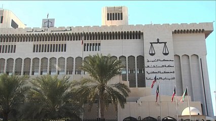 الحكم بإعدام متهمين اثنين بقضية "خلية حزب الله"بالكويت