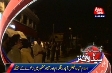 AbbTakk Headlines - 06 AM - 13 January 2016