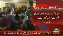 Mother Protests in Imran Khan's Live Press Conference, See What Happened Next __