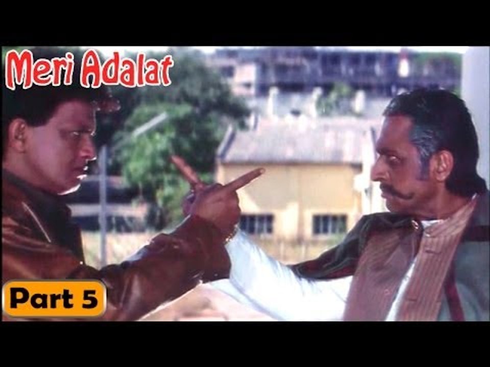 Meri Adalat Movie | Part 5