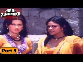 Yaari Zindabad Movie | Part 8