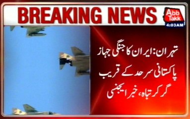 Iranian Fighter Jet Crashes Near Pakistan Border