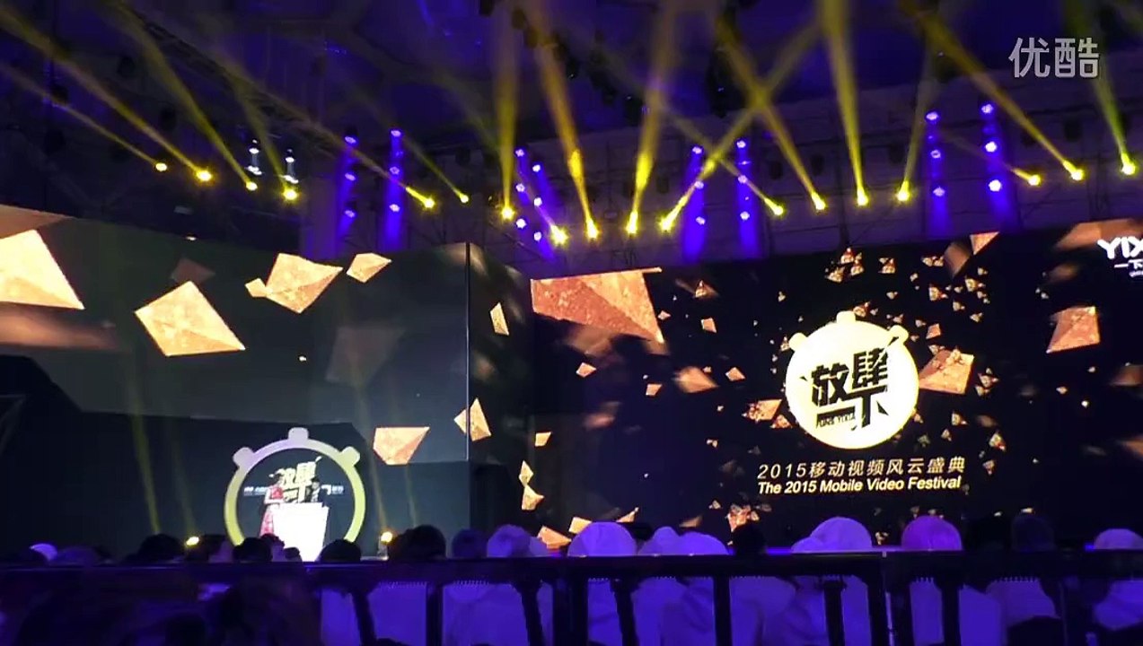 Chenyu Hua华晨宇20160112移动视频风云盛典压轴演唱《我管你》