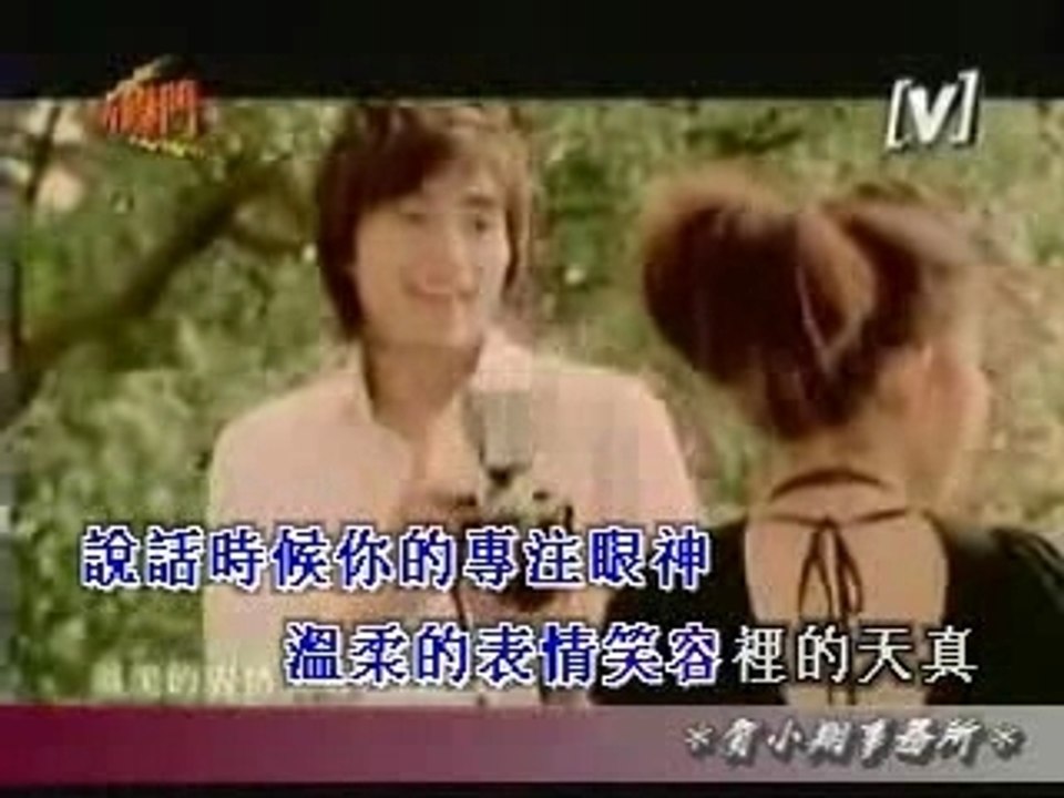 rainnie yang - ideal lover