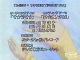 Love Hina AMV - Accidentally in Love 💖