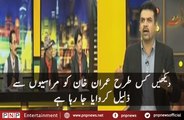 D-How Marasis are Insulting Imran Khan With Marvi Memon | PNPNews.net