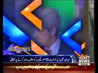 Waqtnews Headlines 09:00 AM 13 January 2016