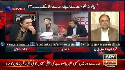 Download Video: Asad Umar Reveals How Much Loan PPP Borrowed During their 5 years and How Much PMLN Has Borrowed so Far - Shocking