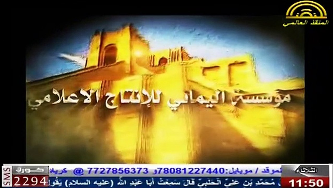 السومريون وحاكمية الله - برنامج يبين ان السومريين آمنوا بالمُلك الالهي كما ورد في الكتب السماوية