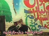 Shan-e-Ahle Bait (R-A) Part 8 - by Allama Muhammad Naveed Shahzad Madani