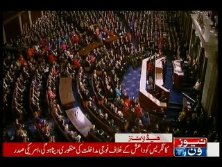 NewsONE Headlines 10AM, 13-January-2016