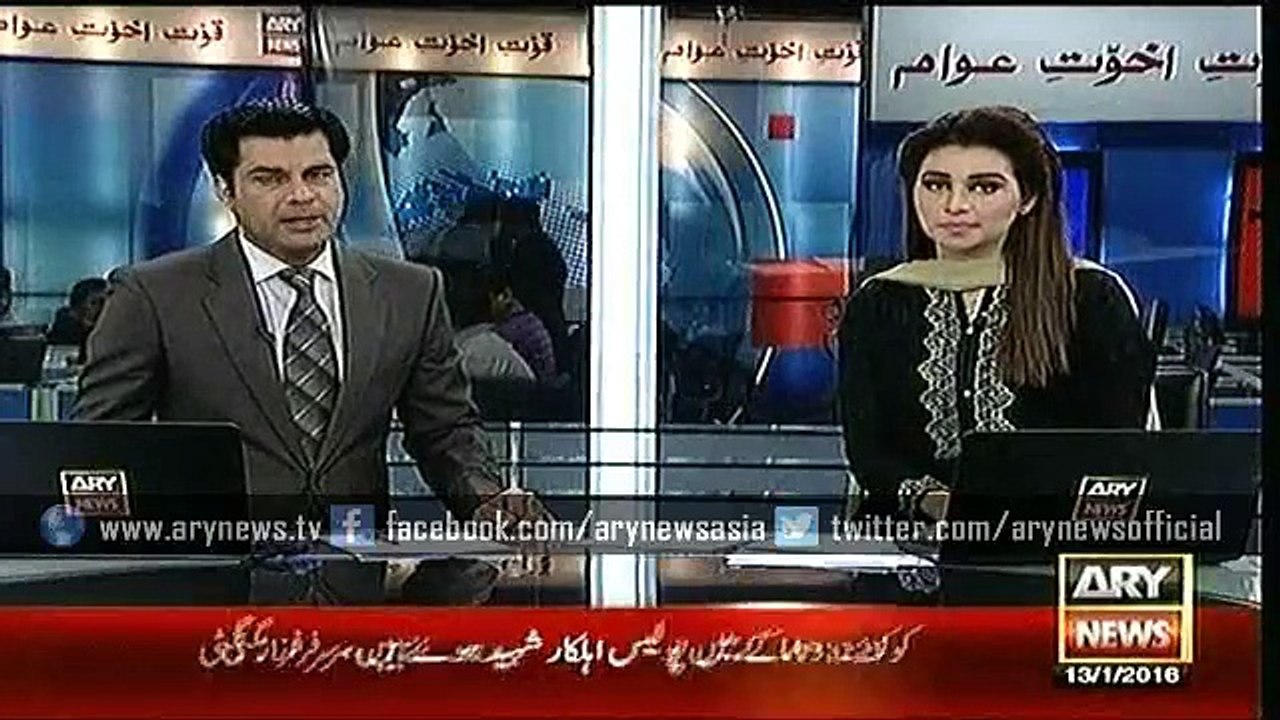 Headlines - 1000- Wednesday - 13 - Jan - 2016