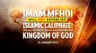 Imam Mehdi Will NOT Establish Worldwide Islamic Caliphate! - Younus AlGohar