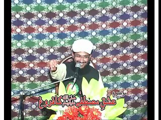 ISHQ-E-Mustafa صلی الله علیہ وآلہ وسلم Part 6/19 - by Allama Muhammad Naveed Shahzad Madani