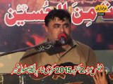 Zakir Nasir Abbas Notak Majlis 2 October 2015 Bhalwal City