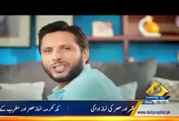 Amazing Videos: Shahid Afridi New TVC With His Daughters Liked All Over The World