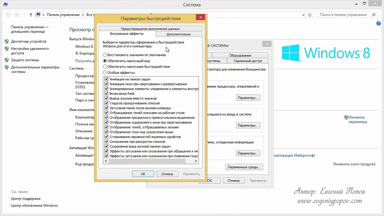 23_xvid