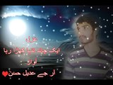 Aik Chand Tanhaa Khara Raha By Rj Adeel | Urdu Romantic Poetry|Hindi Romantic Sad Poetry| Urdu Ghaza