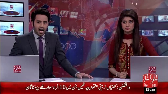 BreakingNews-Rawalpindi Kay Ilaqay Rata Amraal Main Godaam Main Agg Lag Gayi 13-Jan-16 - 92NewsHD
