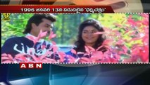 Venkatesh Dharmachakram movie completes 20 years
