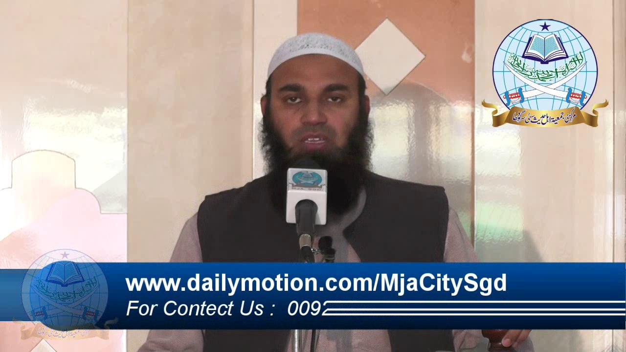 Ehtram E Mustafa Wa Eid Milad Un Nabi ﷺ By Dt Attiq Ur Rehman Hafizahullah
