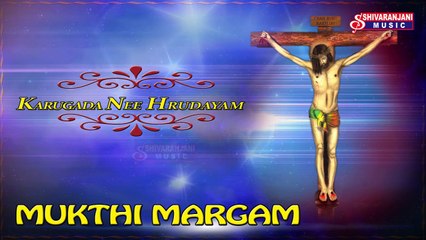Karugada Nee Hrudayam || Ni Sisha Veedhilo || Bethleham Lona || Jesus Songs In Telugu