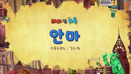 Larva 2015 - Thần Y