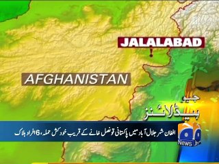 Geo News Headlines - 13 January 2016 - 1200