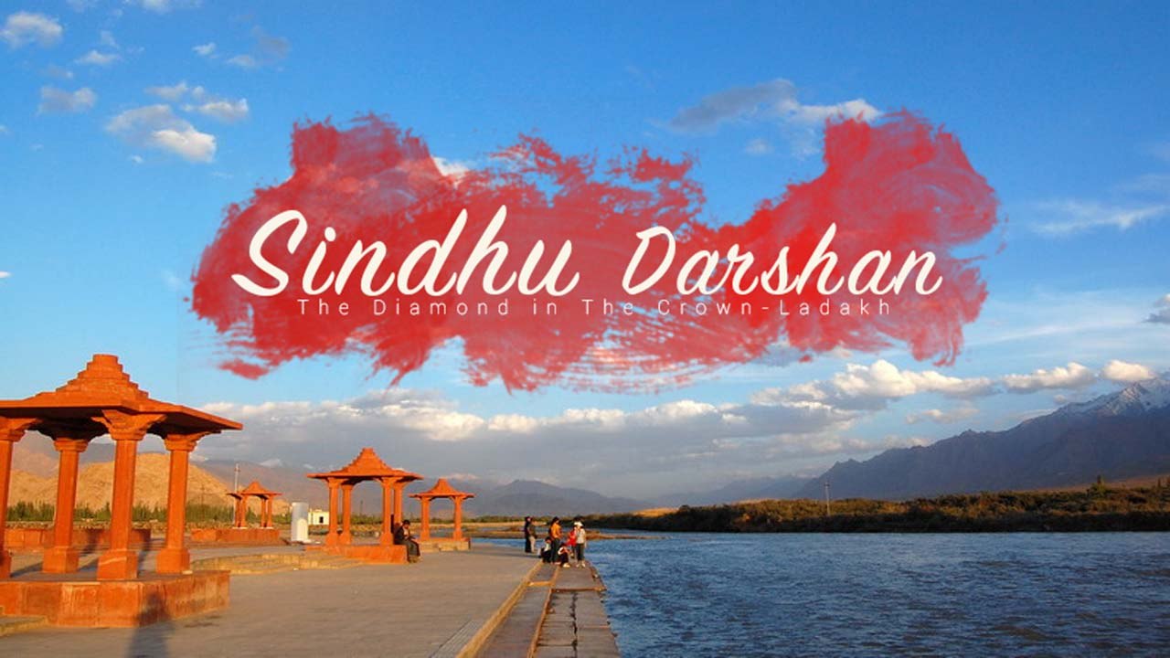Sindhu Darshan