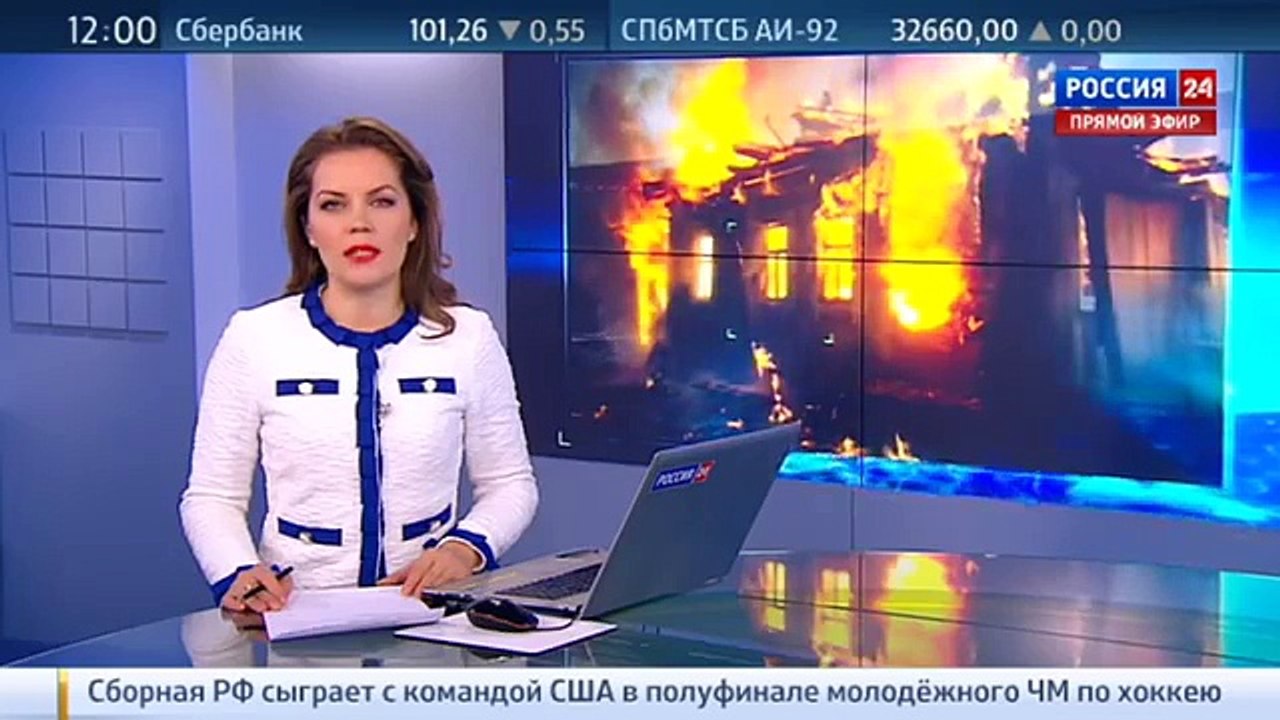 Число погибших в пожаре под Ярославлем возросло до шести