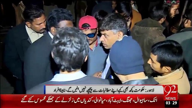 Nokriyon Kay Hasool Kay Liye Nabina Afraad Ka Mqaami Hotel Main Ao Bhagat 13-Jan-16 -92NewsHD