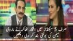 D-How Iftikhar Thakur Crushed Marvi Memon in 5 Seconds | PNPNews.net