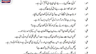 Urdu Part I Superseded (2)