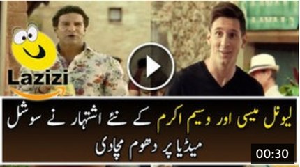 Waseem Akram and Lionel Messi Ad Going Rocking on Social Media - Video Dailymotion