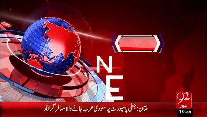 NewsUpdates-13-jan-16-92News HD