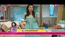 Ek Nayee Subha With Farah in HD – 13th January 2016 P1