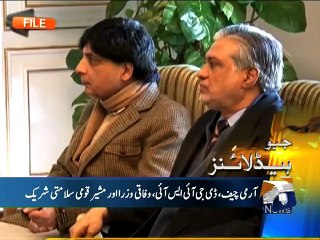 Geo News Headlines - 13 January 2016 - 1300