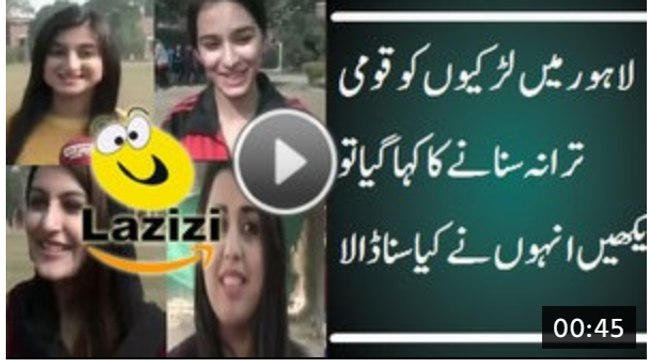 What Happened when Lahore College Girls Were Asked to Sing National Anthem