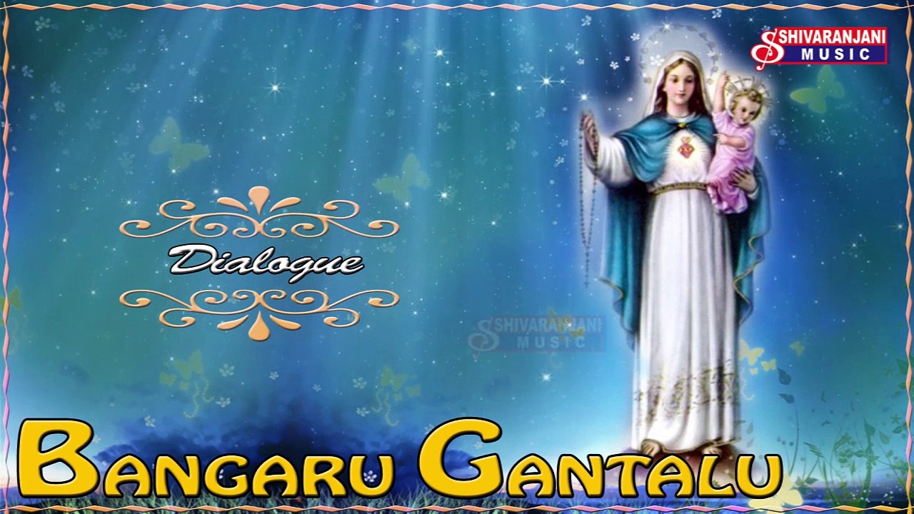 Dialogue || Maru Manasu || Jesusu Telugu Hit Songs || Christians Songs