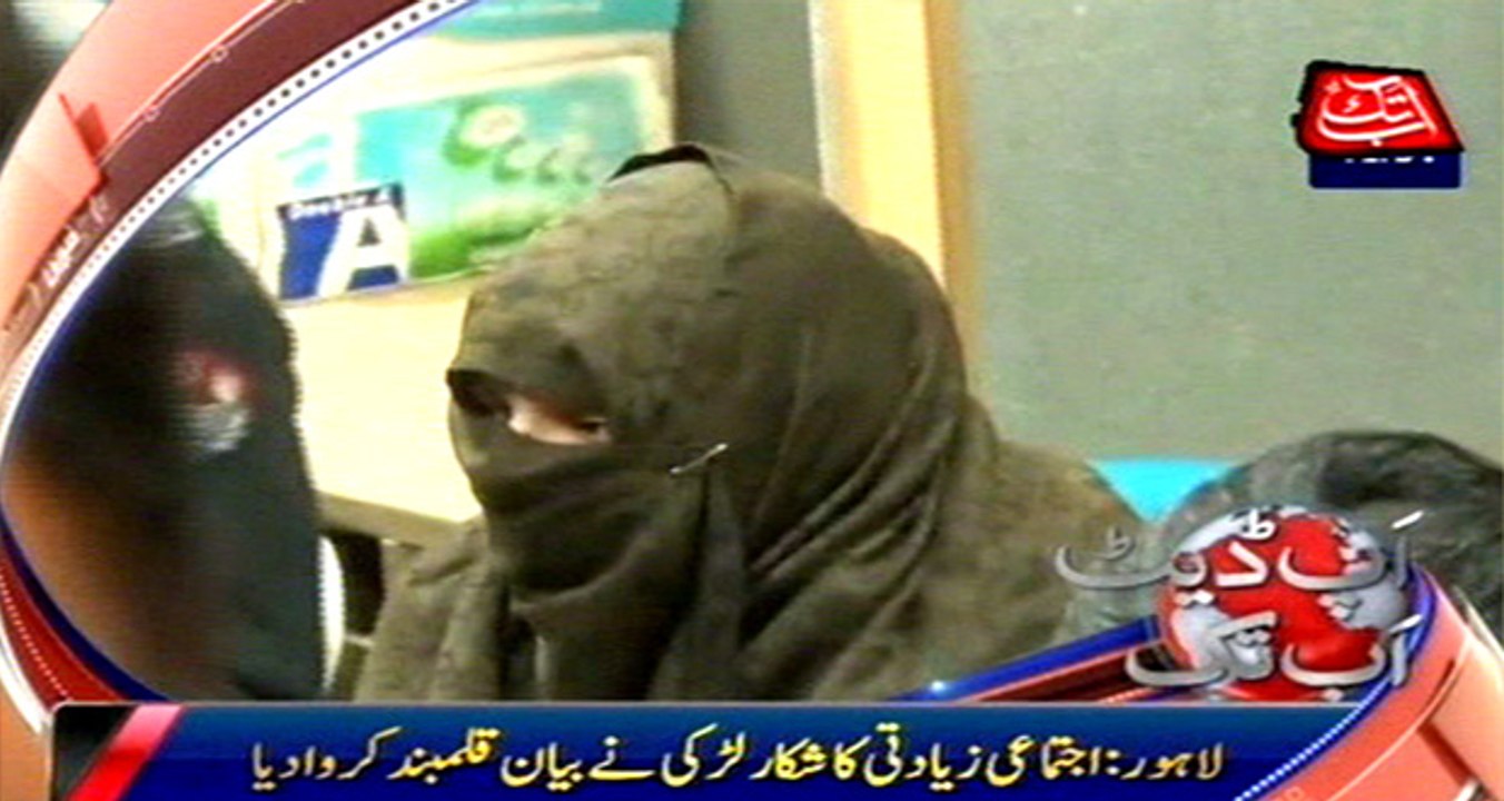 Lahore: Victim's statement recorded