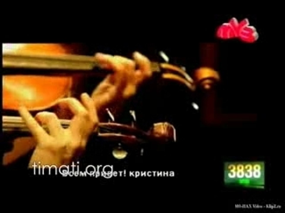 timati karmen