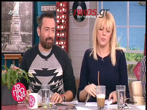 O Λιάγκας αυτοσαρκάζεται για την εμφάνισή του με μαγιό