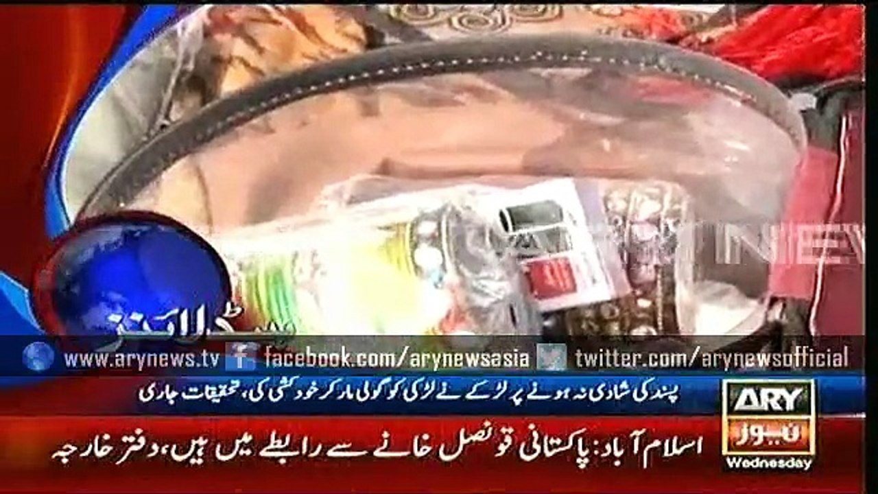 Headlines - 1400- Wednesday - 13 - Jan - 2016