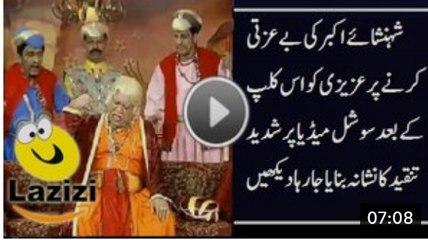 Social Media is Bashin on Azizi For Making Fun of Shahansha e Akbar in Hasb e Haal - Video Dailymotion