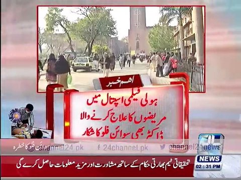 Doctors who treat patients of swine flu also suffering from swine flu