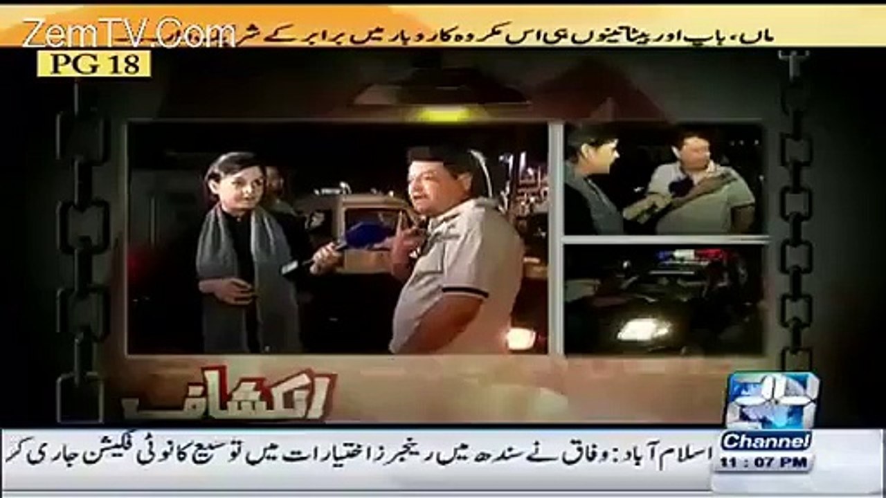 Full Body-Massage in 4000 Rs in Karachi Video Leaked - Video Dailymotion