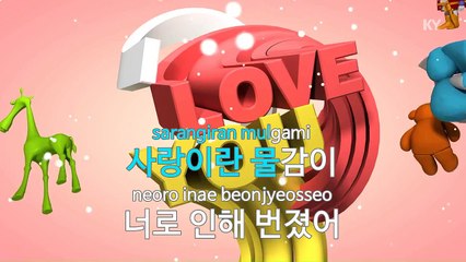[KY 금영노래방] 마이크로닷,산체스 - Love Letter (KY Karaoke No.KY88556)