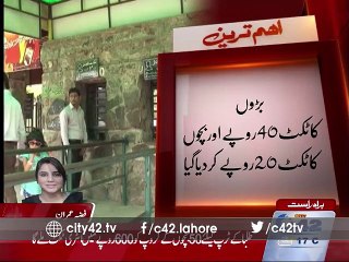 Lahore Zoo ticket price increased after 8 years