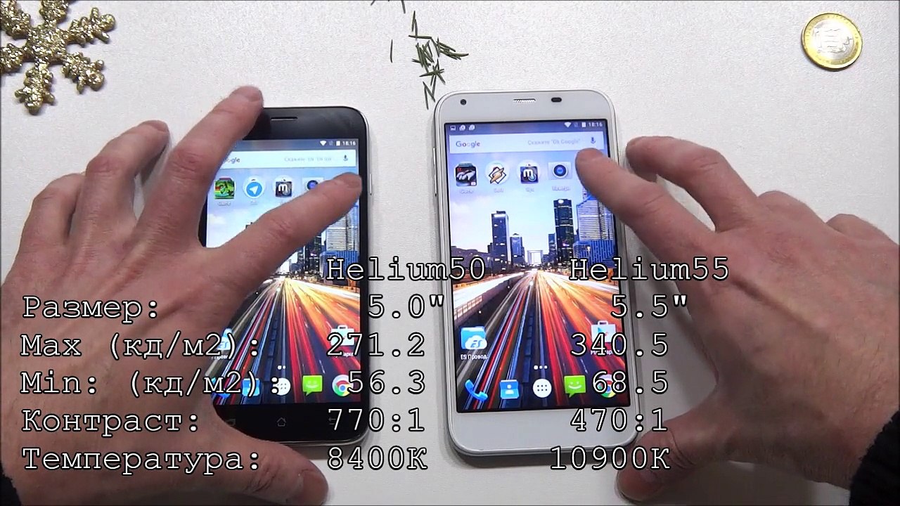 Обзор смартфонов Archos 50 Helium+ и 55 Helium+