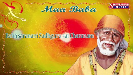 Baba Saranam Sadhguru Sai Charanam || Baba Aarthi || Sai Chalisa(Telugu)